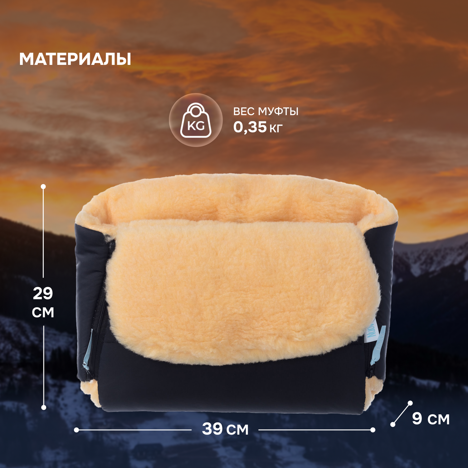 Муфта Nuovita NUO_mVICP_2141 - фото 5