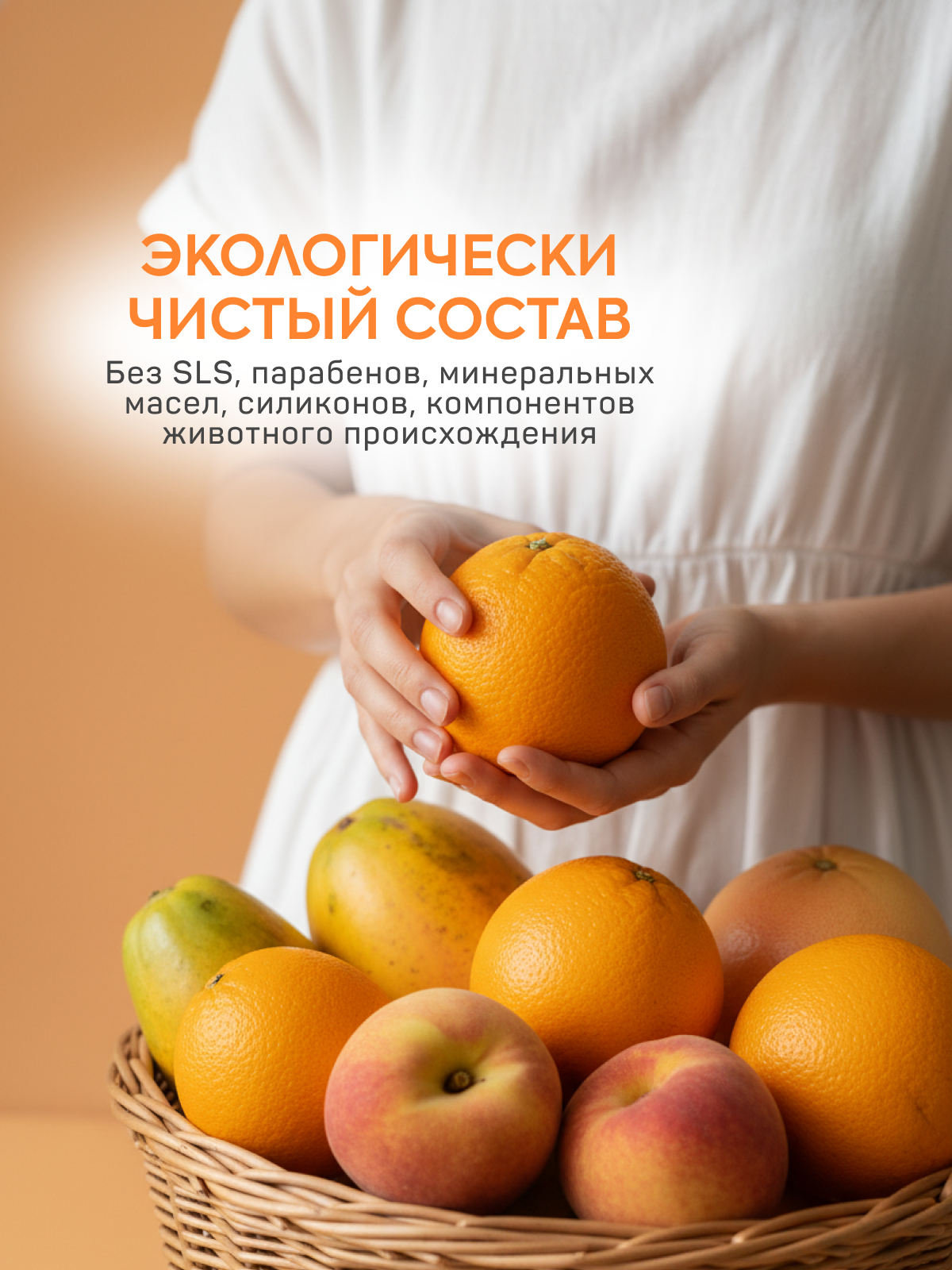 Мыло жидкое Sanfito Фруктовый микс 5200 г 5000 мл - фото 4