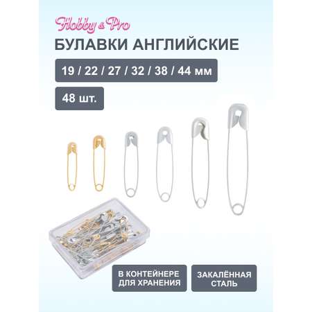 Набор булавок Hobby and Pro безопасные номер 3 48 шт