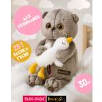 Мягкая игрушка BUDI BASA котик