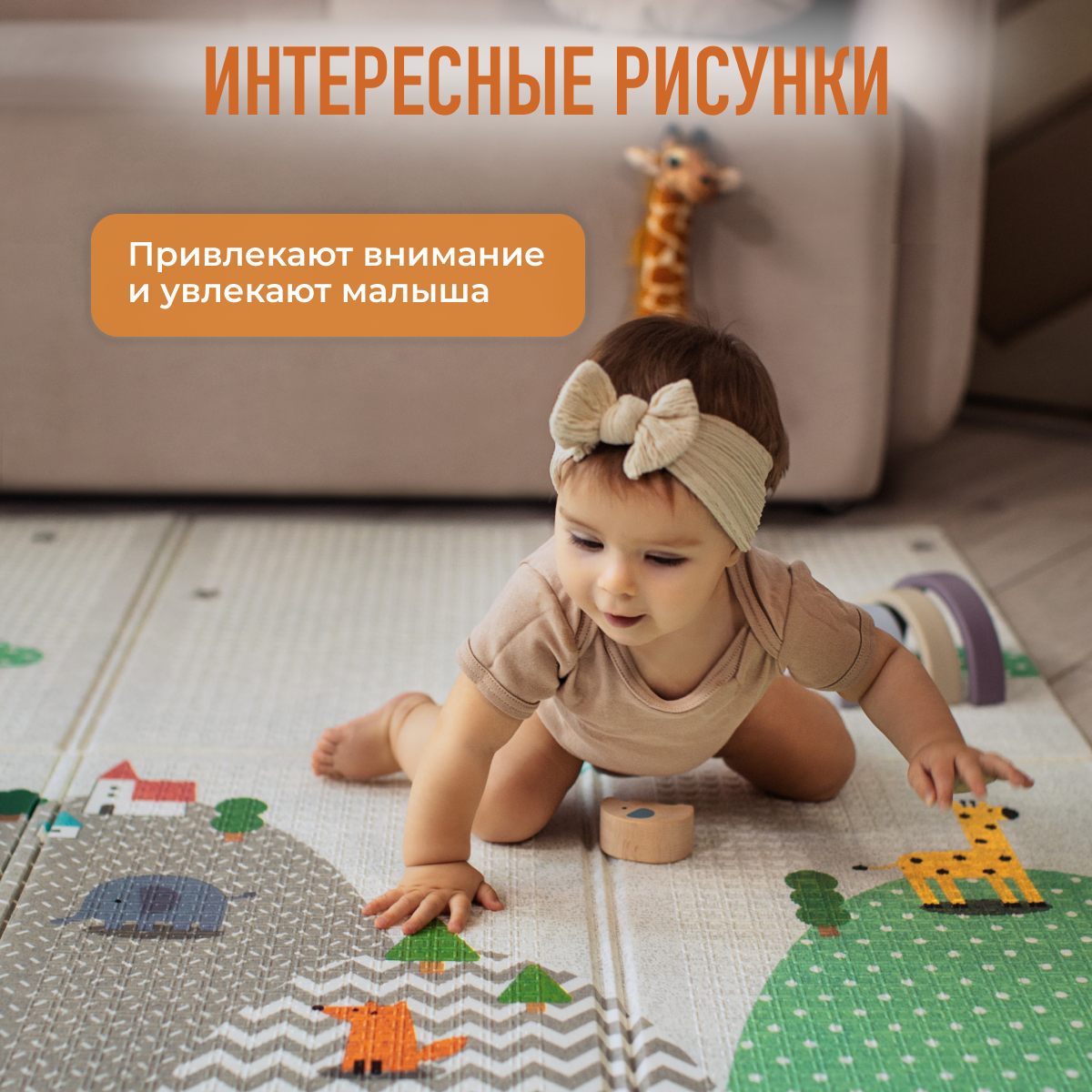 Коврик Mamagoods Медведи и зверята в ассортименте - фото 14