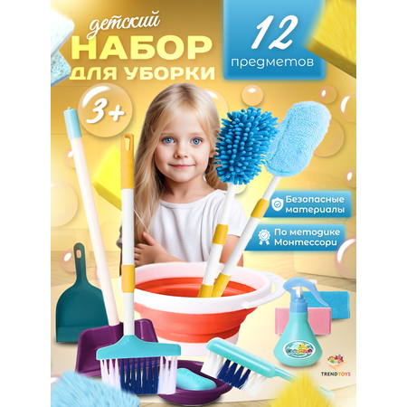Игрушка TrendToys швабры и мётлы