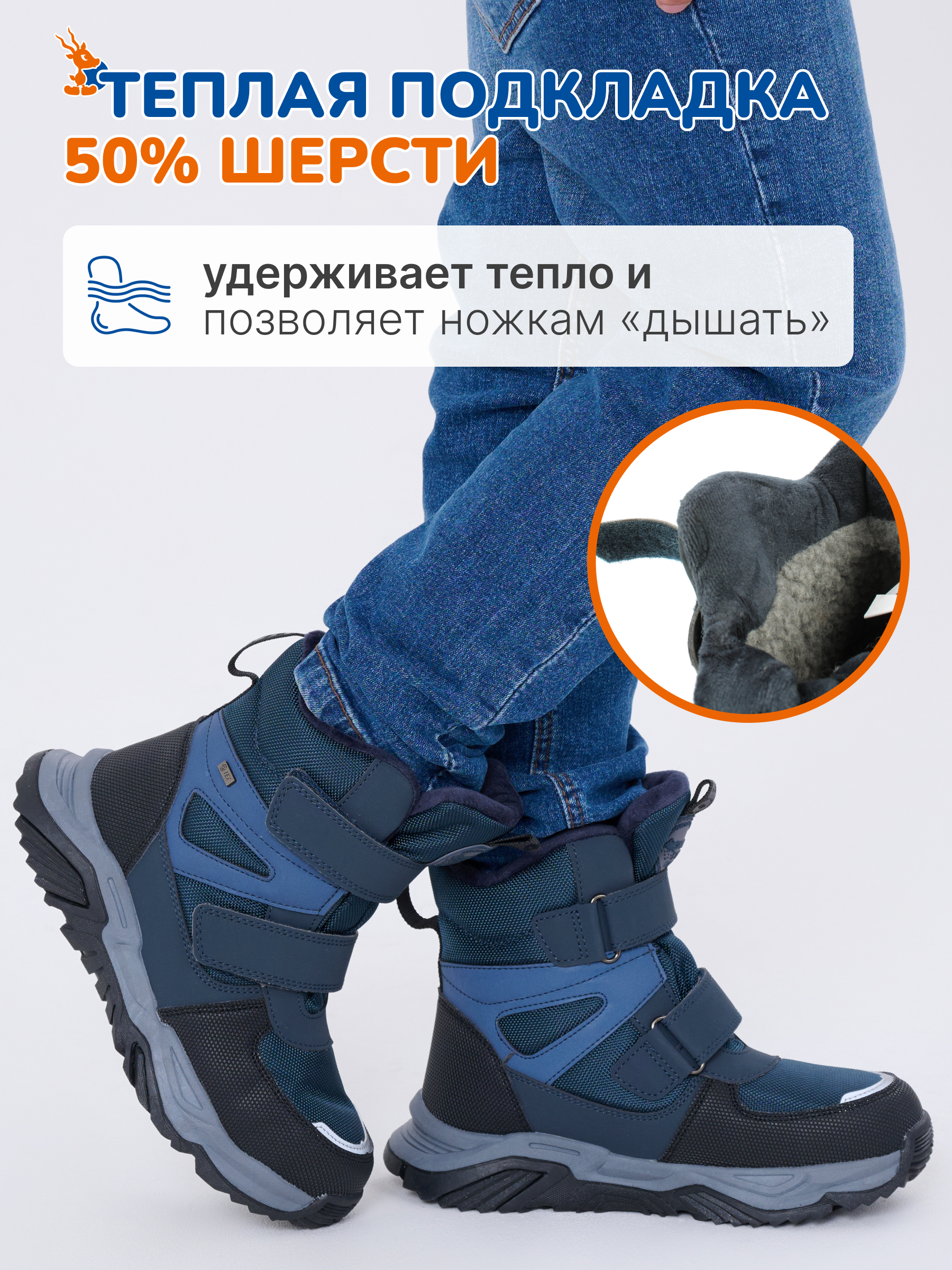 Ботинки Antilopa AL 12786 - фото 4