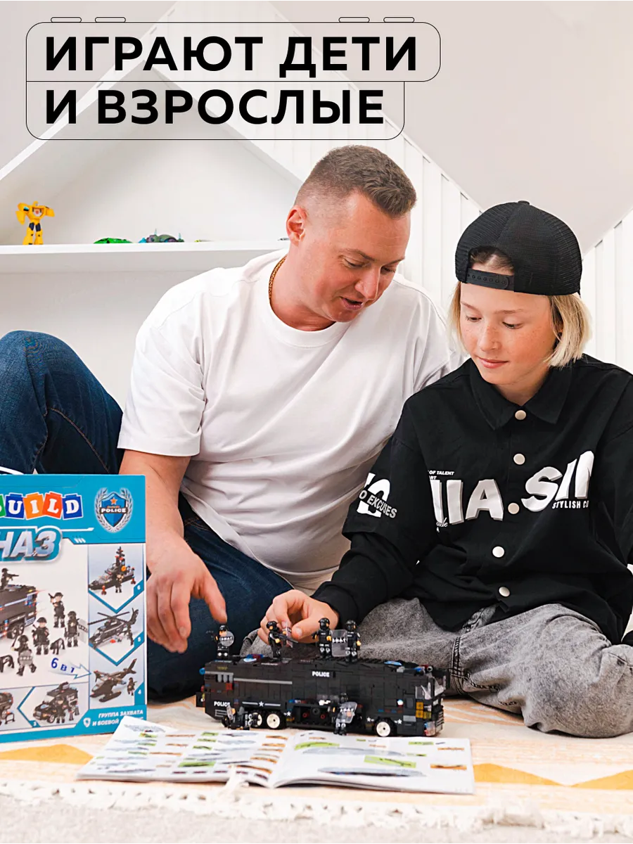 Конструктор Kids Build 1092 дет. - фото 15