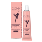Крем тональный Ballet с лецитином натуральный в алюминиевой тубе 41г