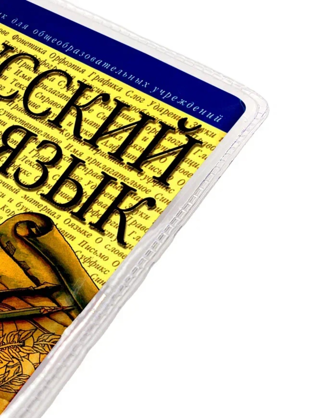 Обложка AXLER 26.7 x 48.5 см 3 шт. - фото 3