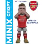 Фигурка MINIX футболист Виктор Дьёкереш