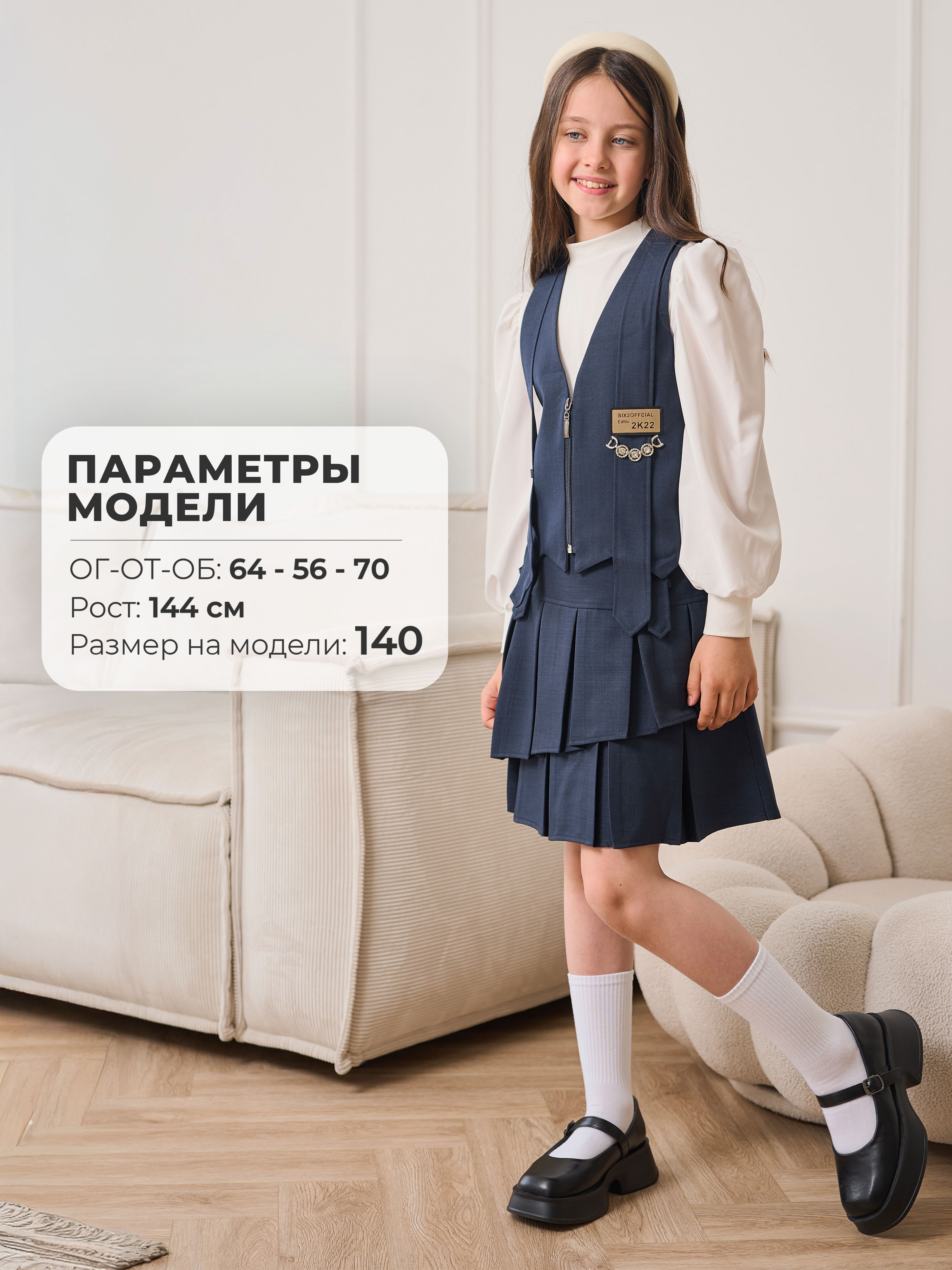 Жилет СИНЯЯ МОДА W3403A-G39 - фото 7