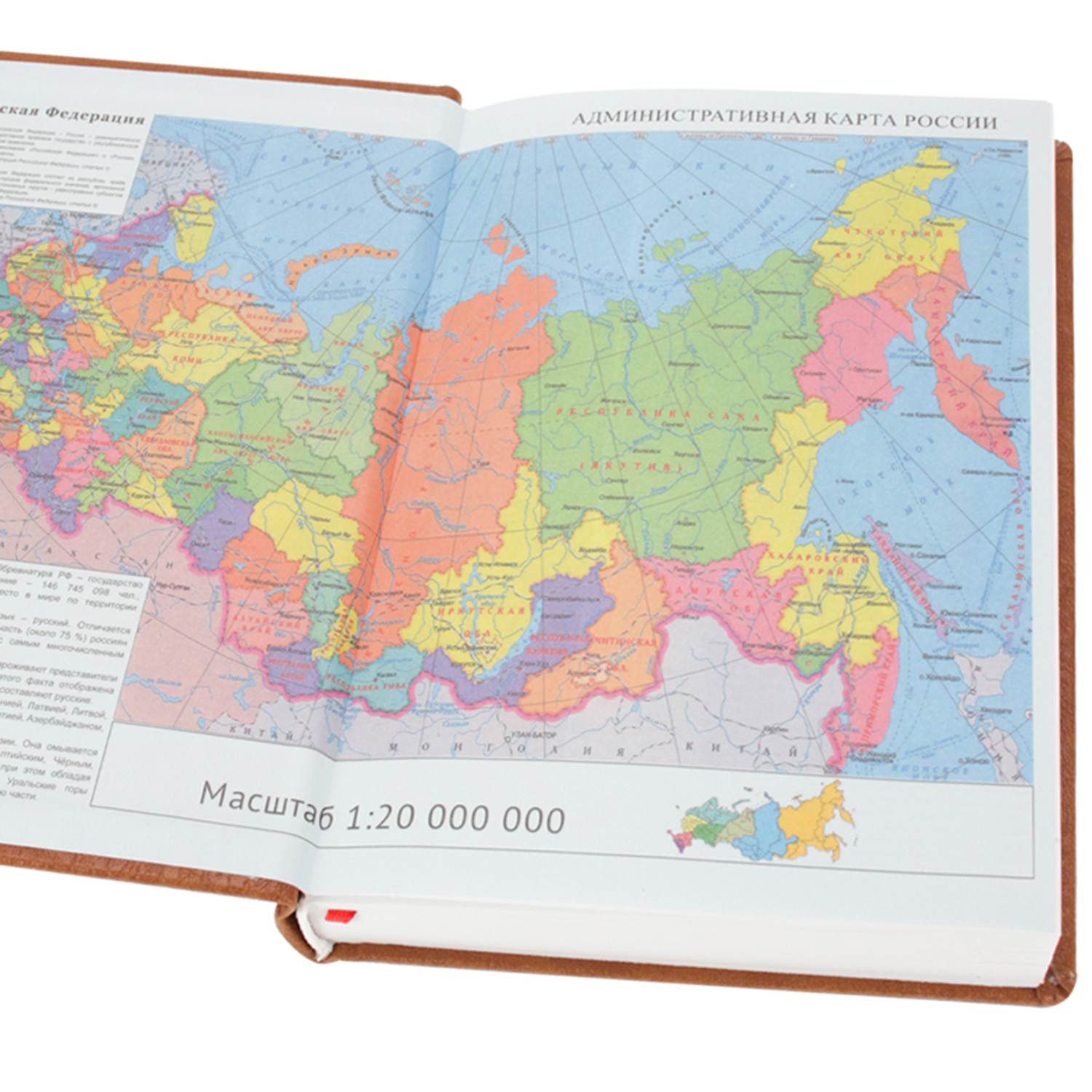 Ежедневник Prof-Press 160 лист. - фото 3