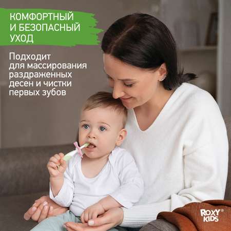 Зубная щетка классическая ROXY-KIDS 2 шт.