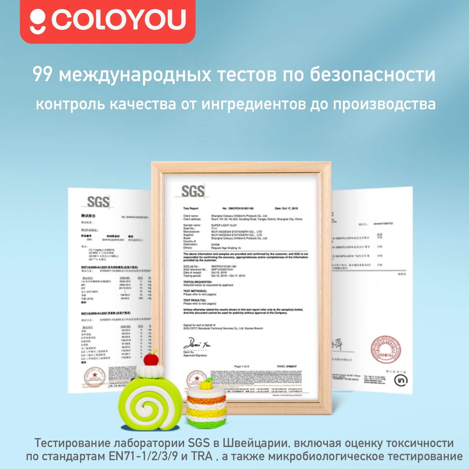 Пластилин COLOYOU воздушный 24 цв. - фото 12