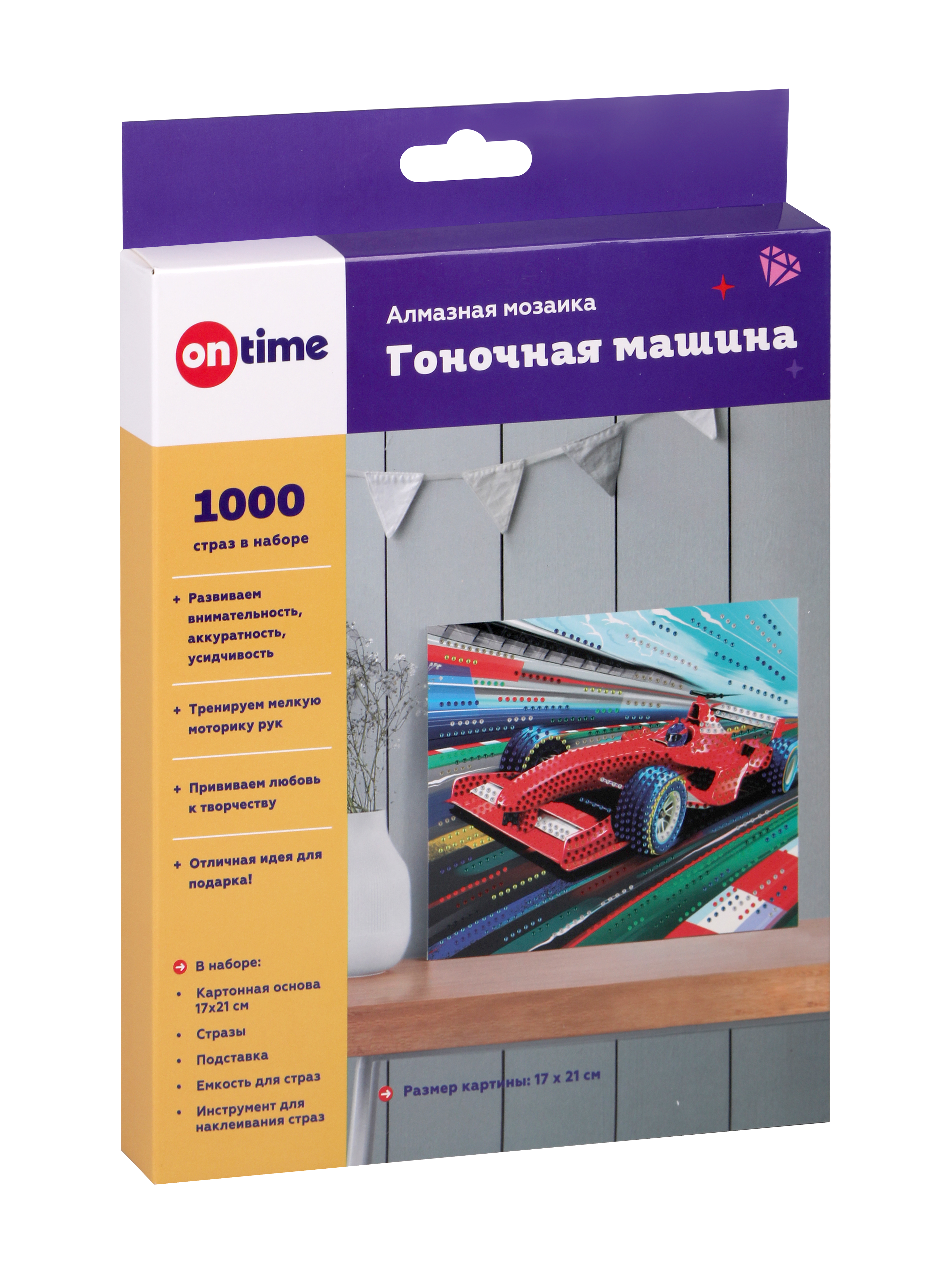 Алмазная мозаика ON TIME Гоночная машина - фото 7