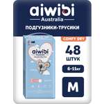 Трусики AIWIBI Comfy dry M 48 шт.