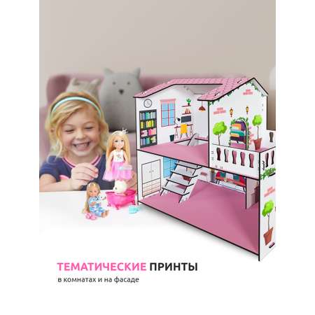 Домик для кукол ПК Лидер