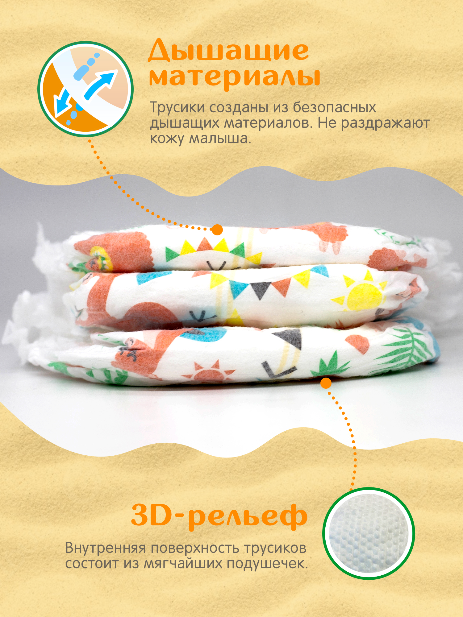 Трусики Joonies Standard M (6-11 кг) 52 шт. - фото 4