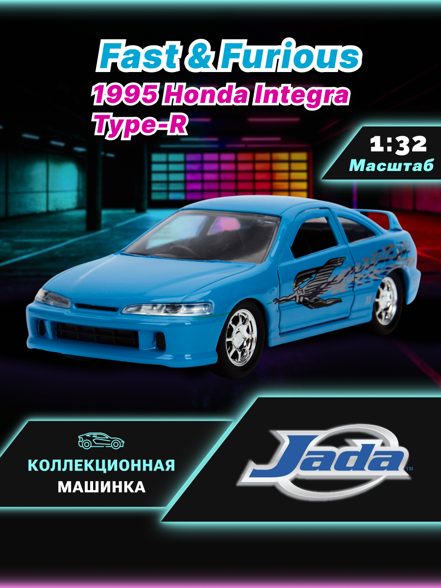 Автомобиль Jada Toys 1:32 ТоуR182 - фото 1