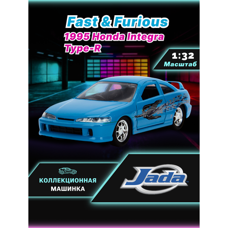 Автомобиль Jada Toys 1:32