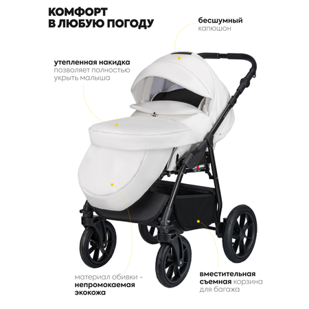 Коляска 3в1 JOVOLA Tessa Eco