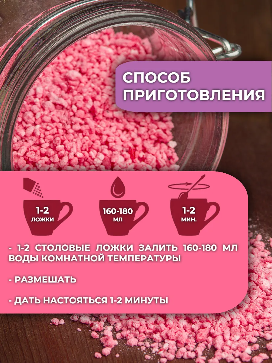 Кисель с натуральными ягодами АРСАНИЯ витаминизированный - фото 4