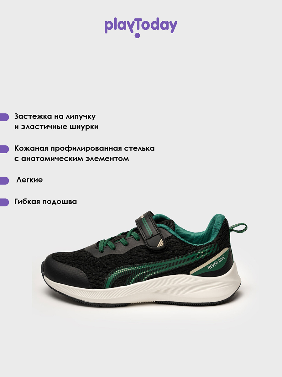 Кроссовки PlayToday 22517736 - фото 9