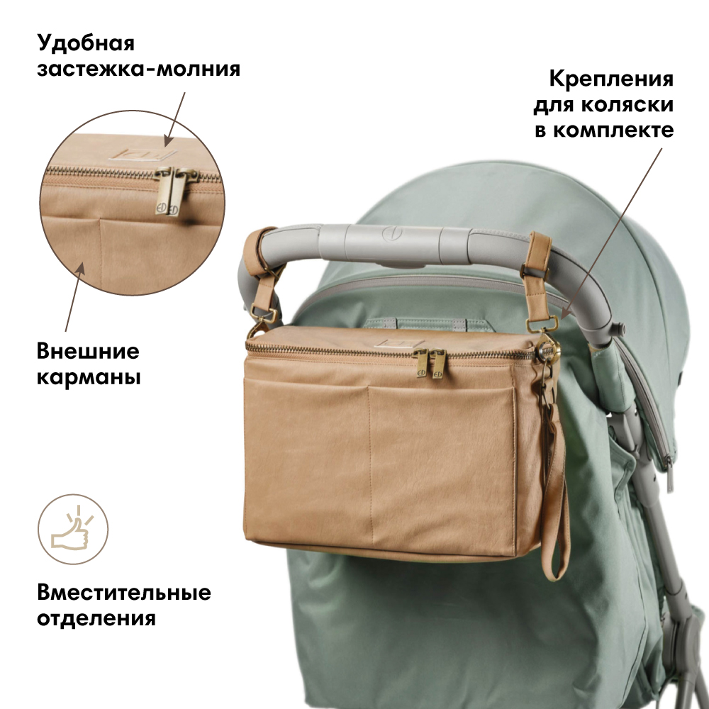 Elodie органайзер - Aviator Brown - фото 2