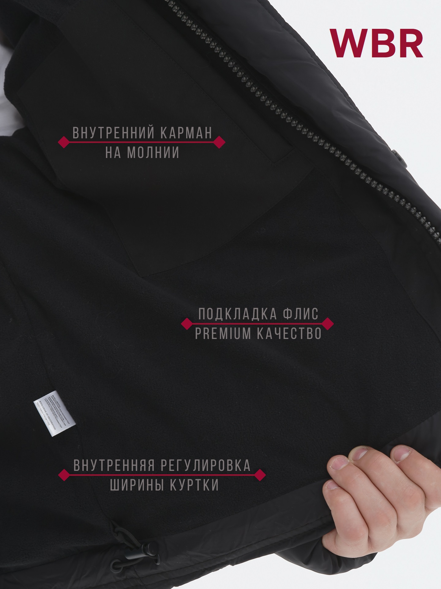 Куртка WBR 72-008 - фото 6