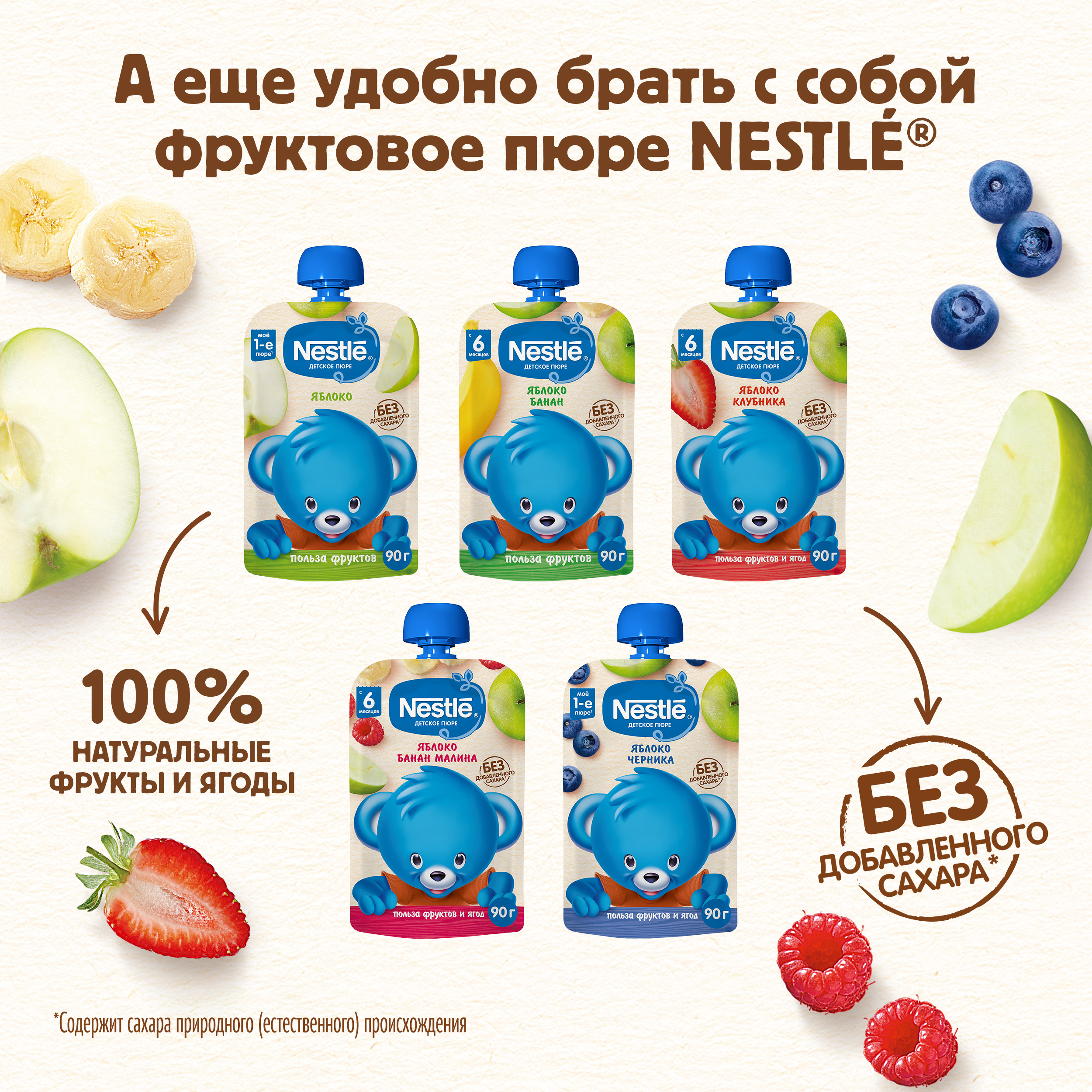 Каша Nestle мультизлаковая яблоко-земляника-персик 190г с 12месяцев - фото 7