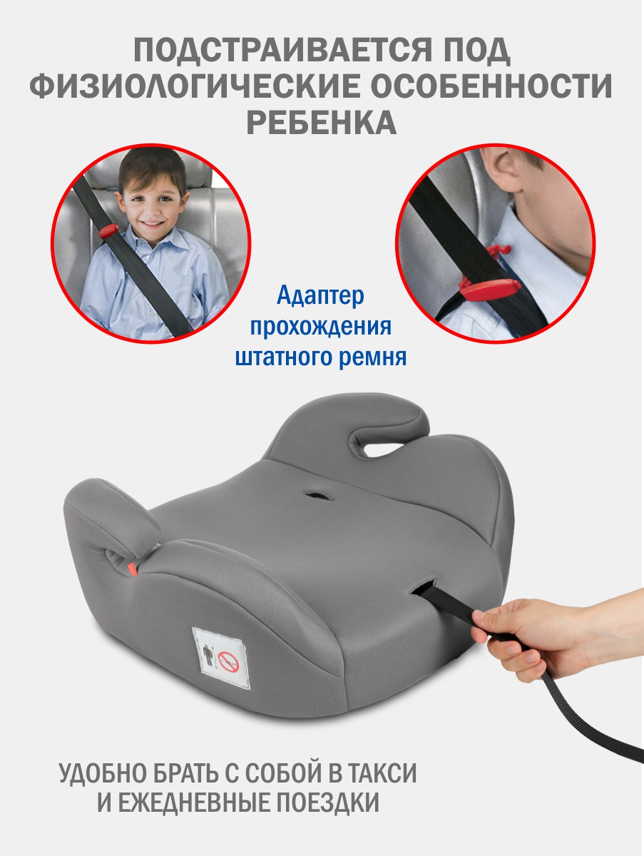 Автокресло SIGER Норд Fix Isofix 3 (22-36 кг) серый - фото 5