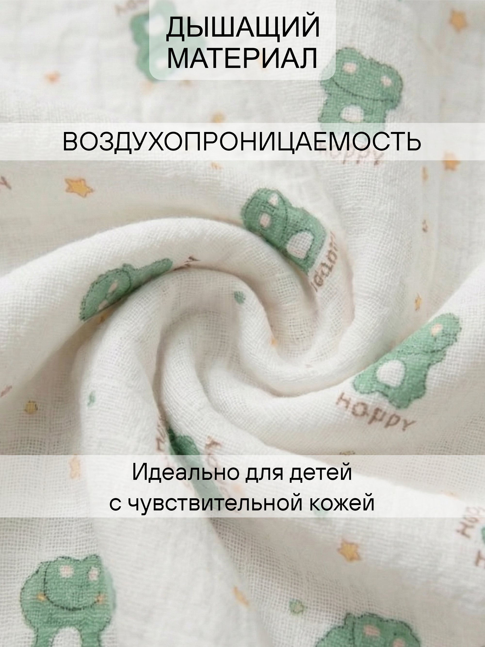 Туника СОННЫЙ ГНОМИК 1005/03 - фото 5