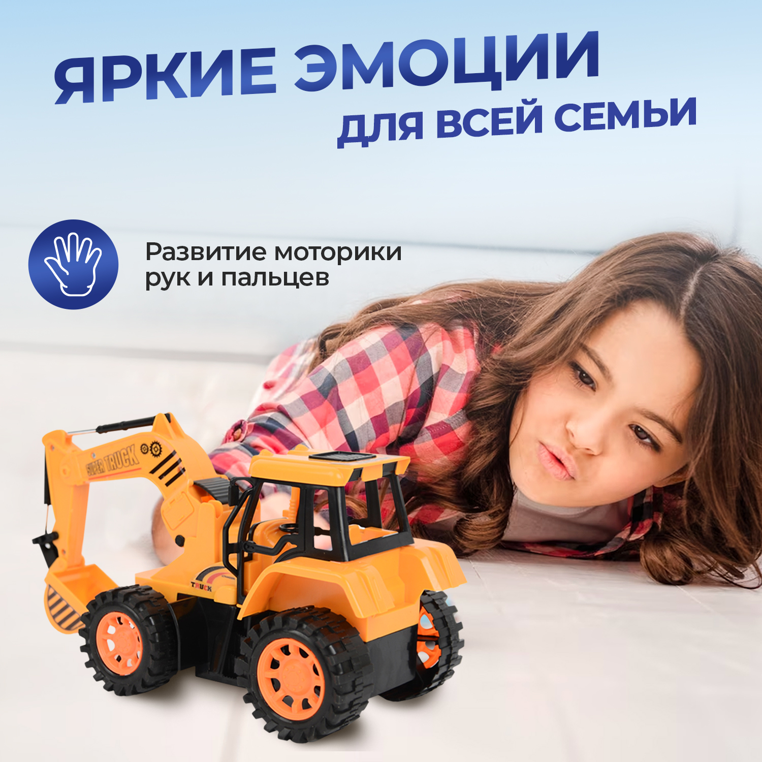 Автомобиль РУ FAIRYMARY 1:28 - фото 6