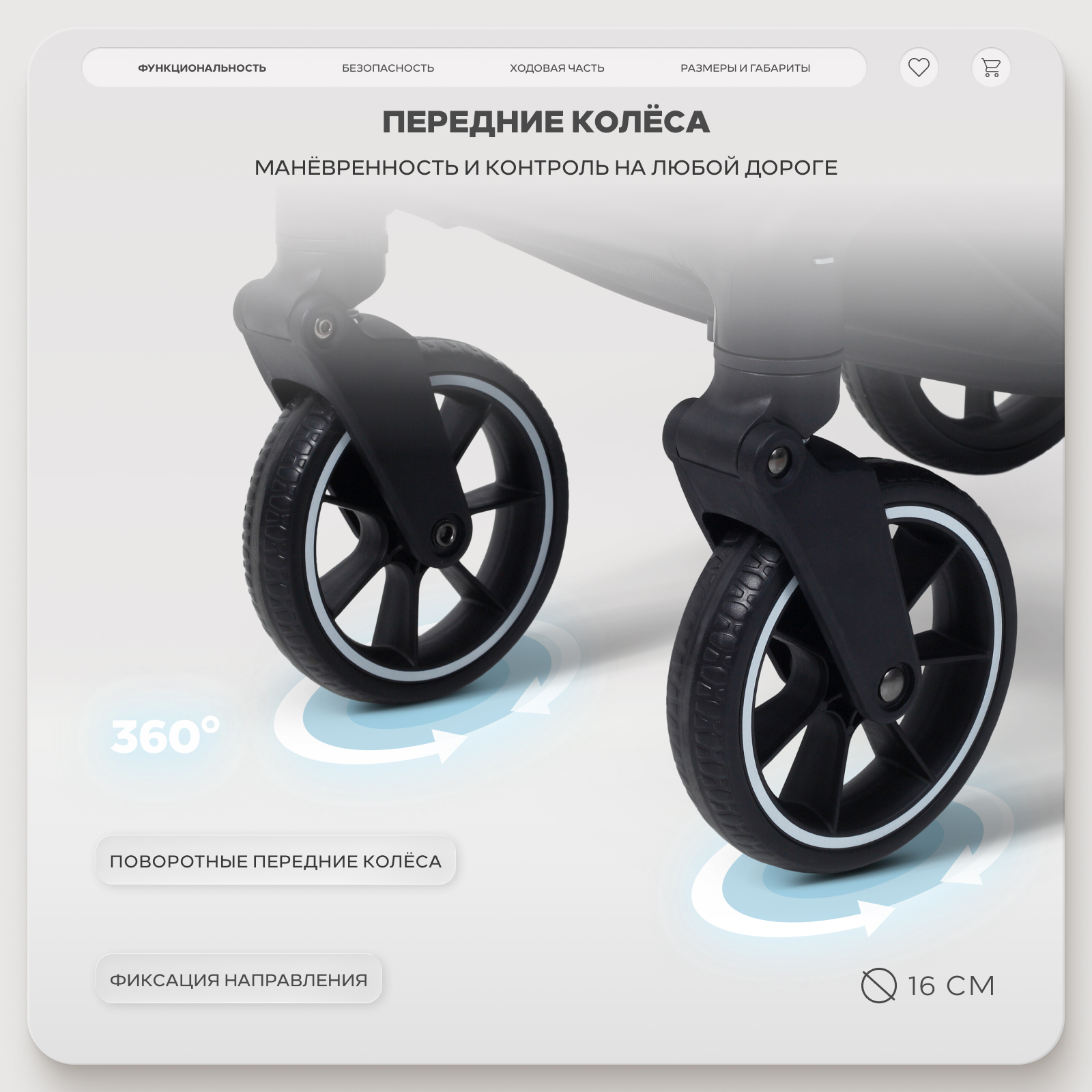 Коляска прогулочная MOWbaby AIRY plus черный - фото 9