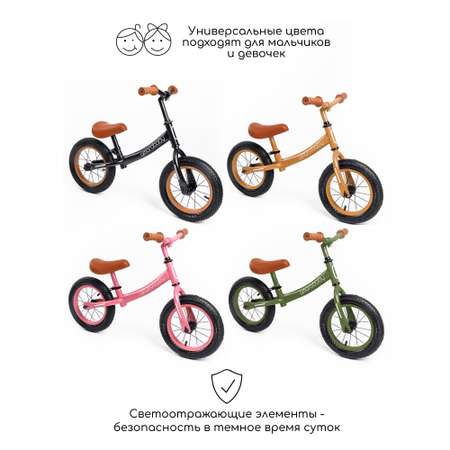 Двухколесный беговел Amarobaby 12 дюймов