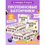 Протеиновые батончики EpicFit В глазури 32 шт