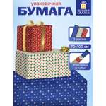 Упаковочная бумага Золотая сказка для новогодних подарков в рулоне набор 3 штуки