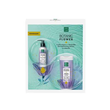 Набор средств Чистая линия Pure Line Botanic Flower