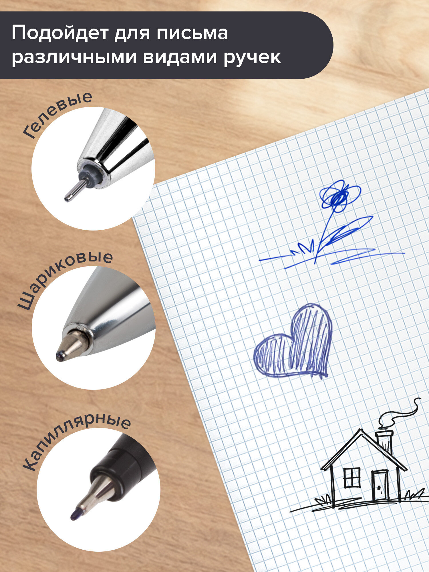 Сменный блок Brauberg клетка 120 лист. - фото 6