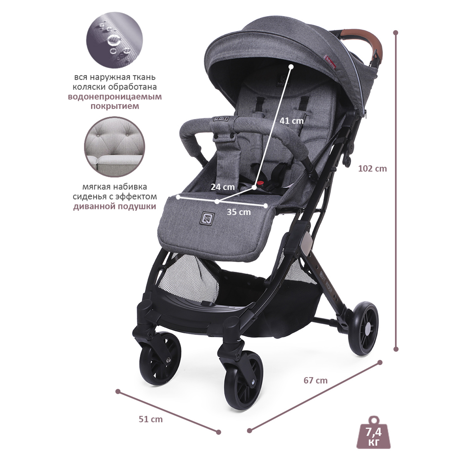 Коляска прогулочная BabyCare - фото 4