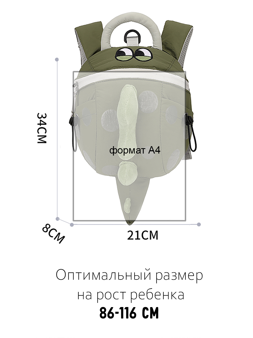Рюкзак дошкольный APSIS junior динозаврик зеленый - фото 2