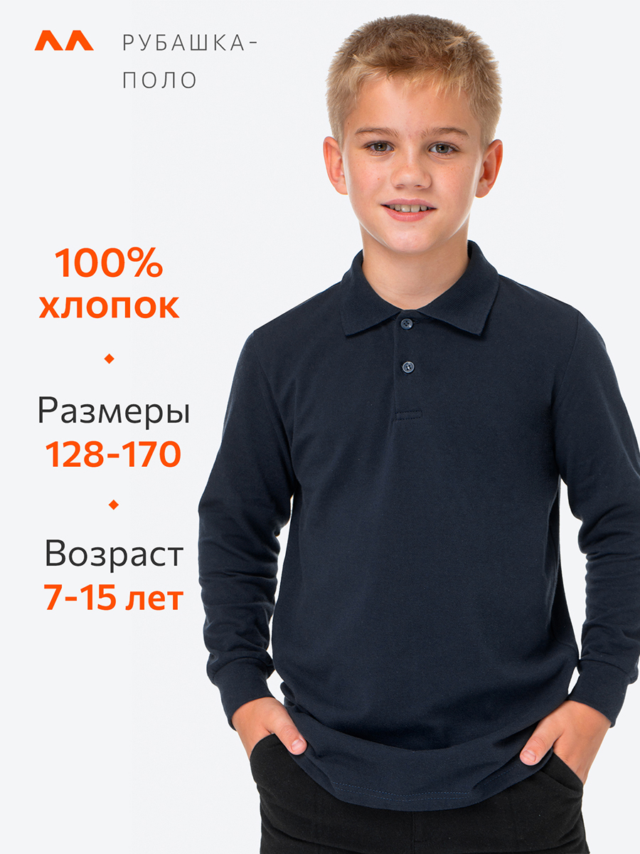 Рубашка-поло HappyFox HF9128т.синий - фото 3