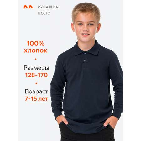 Поло HappyFox