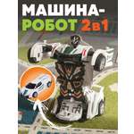Фигурка Наша Игрушка Машина-робот в ассортименте