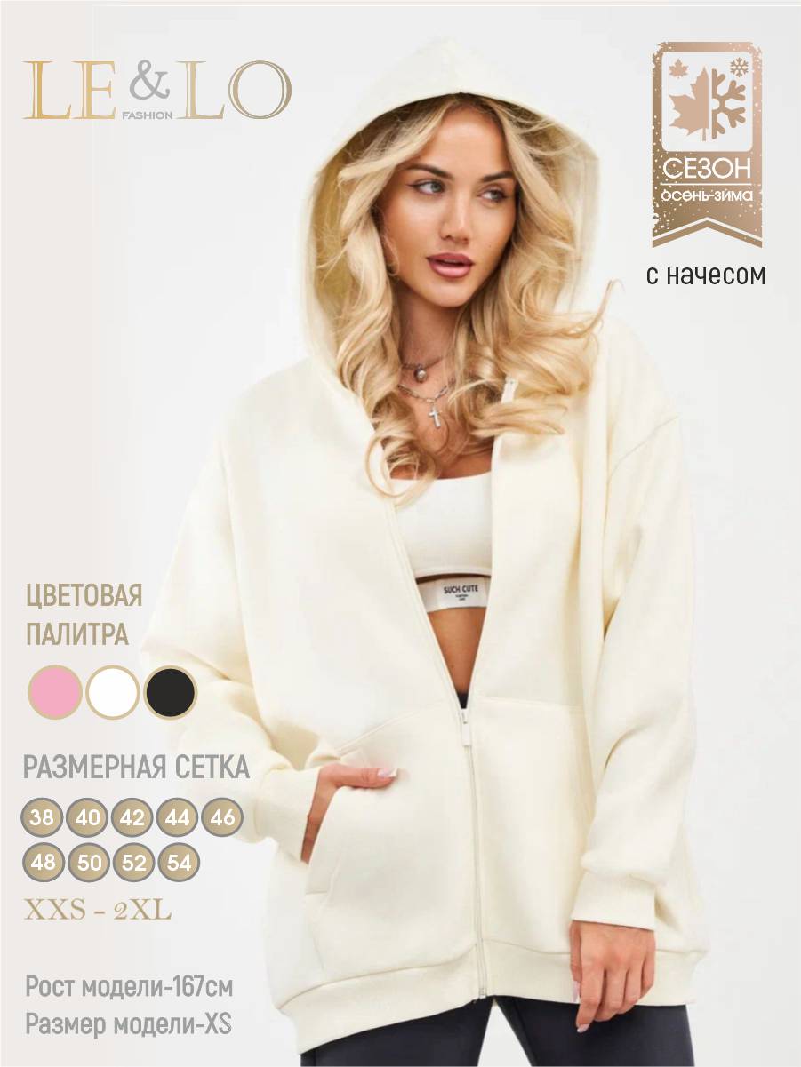Толстовка LELO kids LELO-523-molocniy - фото 2