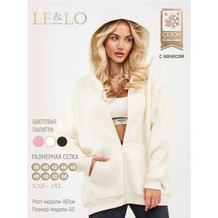 Толстовка LELO kids