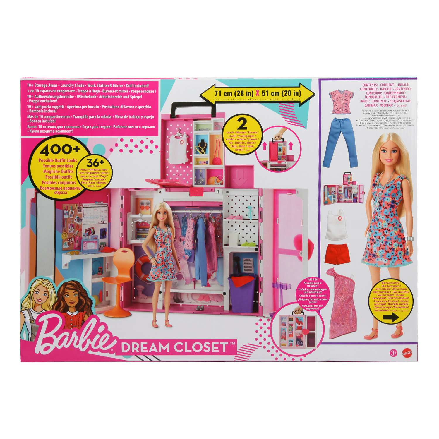 Кукла модельная Barbie HGX57 - фото 1