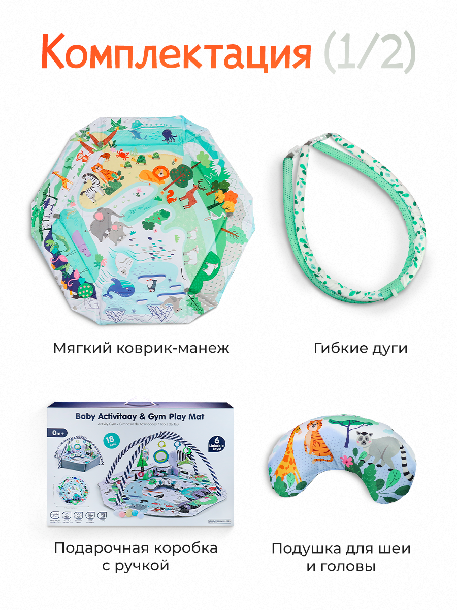 Коврик Рыжий кот с дугами, трансформер - фото 4