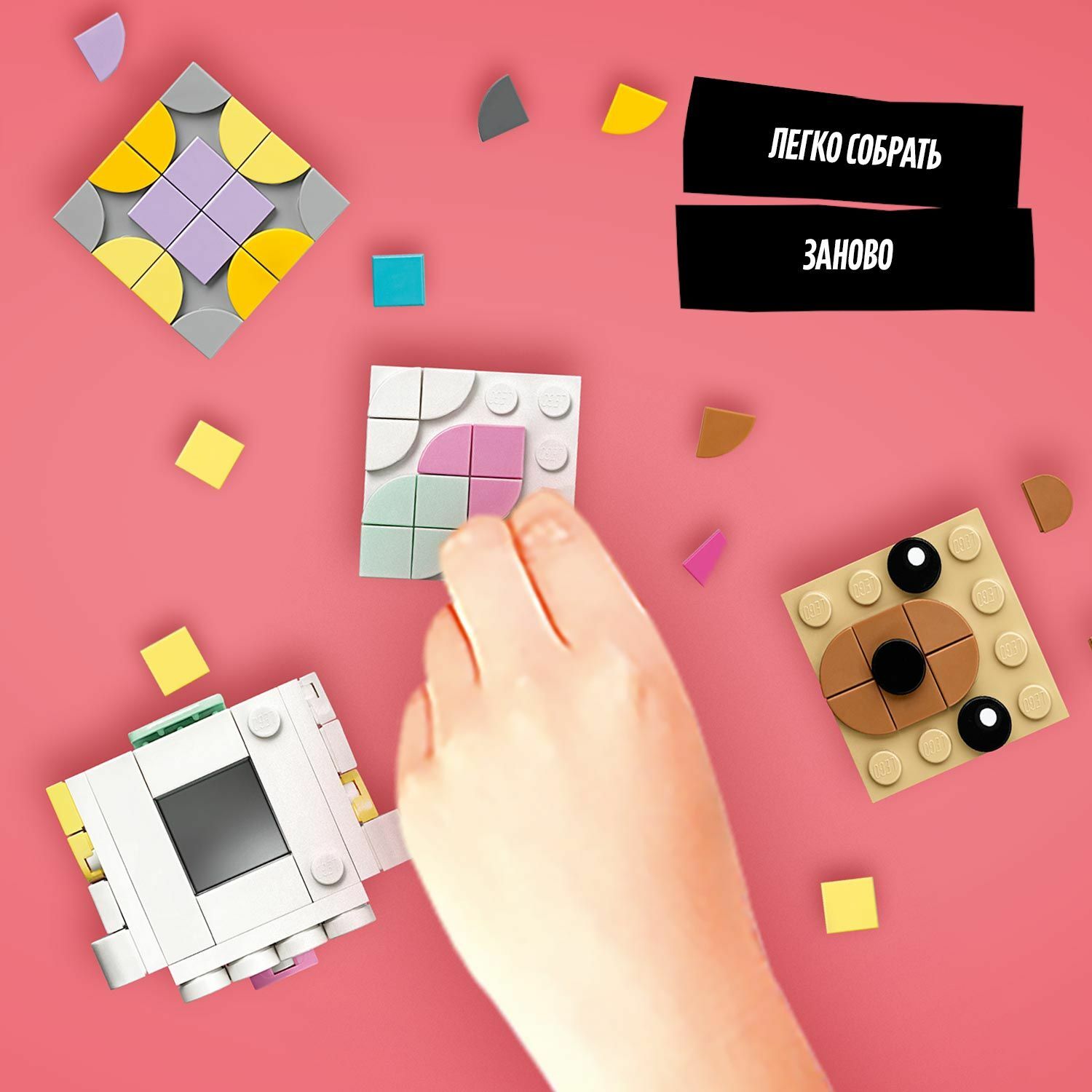 Конструктор LEGO DOTS Подставки для фото Животные - фото 6