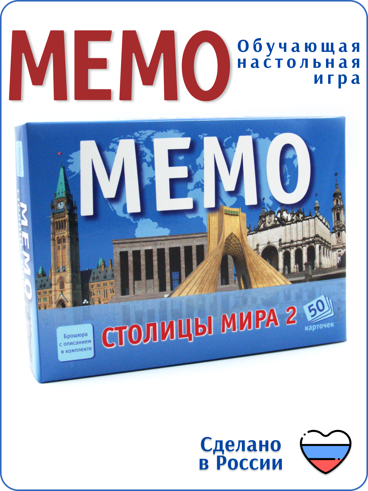 Настольная игра Alex Games Мемо Столицы мира часть 2 - фото 1