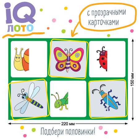 Настольная игра Айрис ПРЕСС Лото