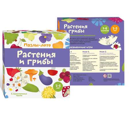 Настольная игра Маленький гений Лото