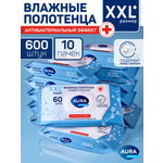 Влажные полотенца AURA Antibacterial антибактериальные 60 шт. 10 упак.